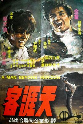 《大海啸之鲨口逃生》海报